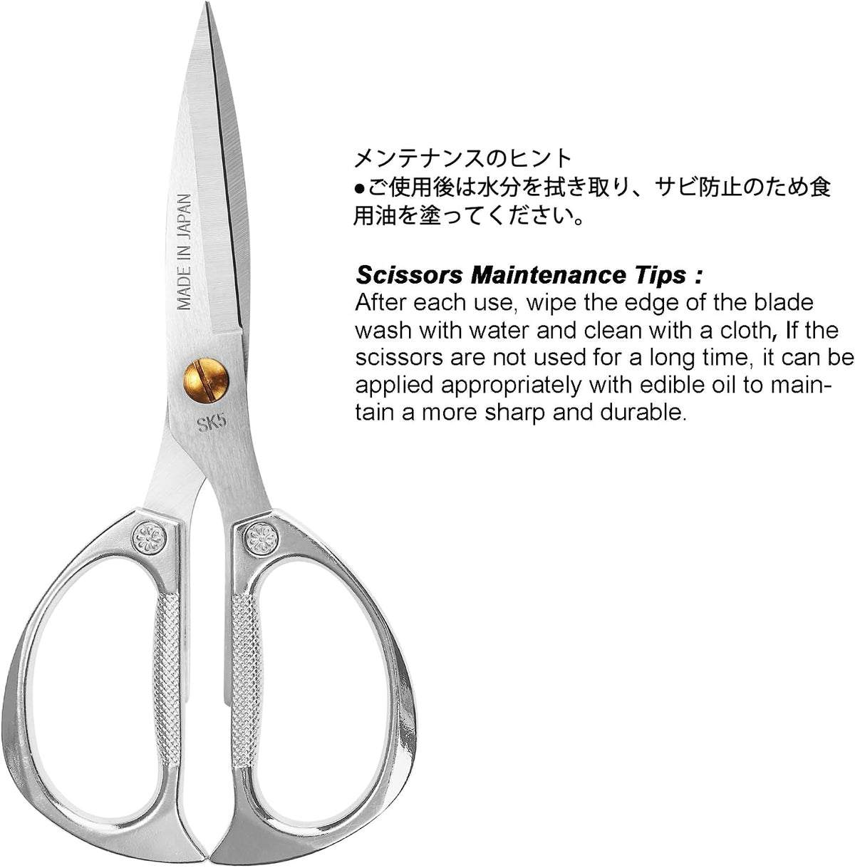 TONMA Kitchen Scissors All Purpose [Made in Japan], Japanese Heavy Duty Kitchen Shears with Ergonomic Handle for Herbs, Chicken, Food, Garden, Office, Fabric Crafting, Effortless Cutting - Silver
