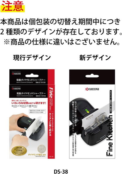 Ceramic Sharpener, Knife Sharpener, Manual Knife Sharpener (Stainless Steel, Titanium, Steel), For Gardening, Cutlery, Scissors, Sickle, Fine Ceramic Whetstone, Sharpener CS-10-N