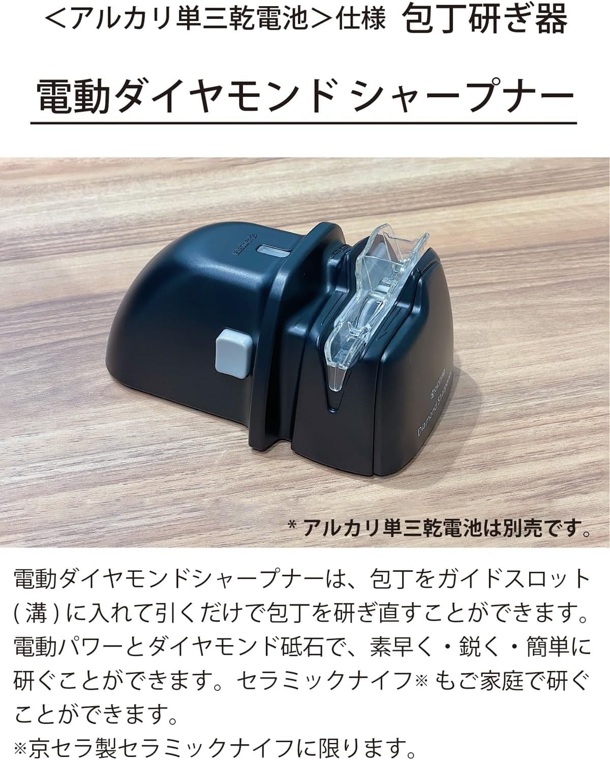 Ceramic Sharpener, Knife Sharpener, Manual Knife Sharpener (Stainless Steel, Titanium, Steel), For Gardening, Cutlery, Scissors, Sickle, Fine Ceramic Whetstone, Sharpener CS-10-N