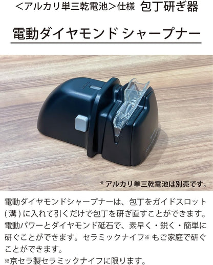 Ceramic Sharpener, Knife Sharpener, Manual Knife Sharpener (Stainless Steel, Titanium, Steel), For Gardening, Cutlery, Scissors, Sickle, Fine Ceramic Whetstone, Sharpener CS-10-N