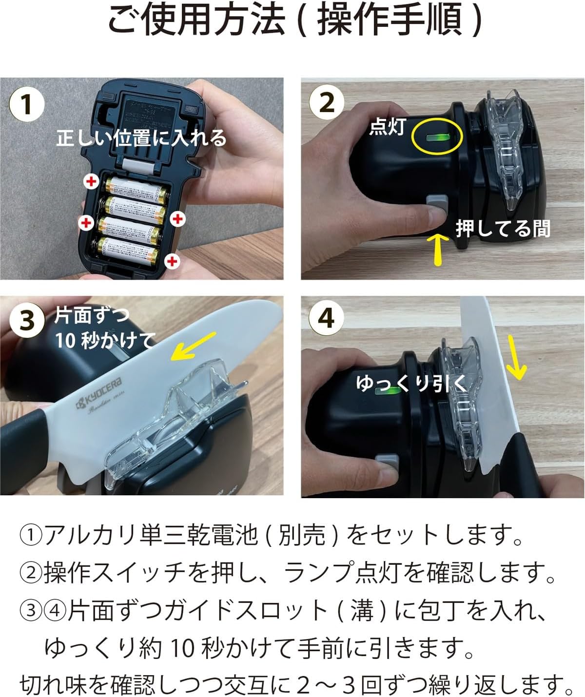 Ceramic Sharpener, Knife Sharpener, Manual Knife Sharpener (Stainless Steel, Titanium, Steel), For Gardening, Cutlery, Scissors, Sickle, Fine Ceramic Whetstone, Sharpener CS-10-N