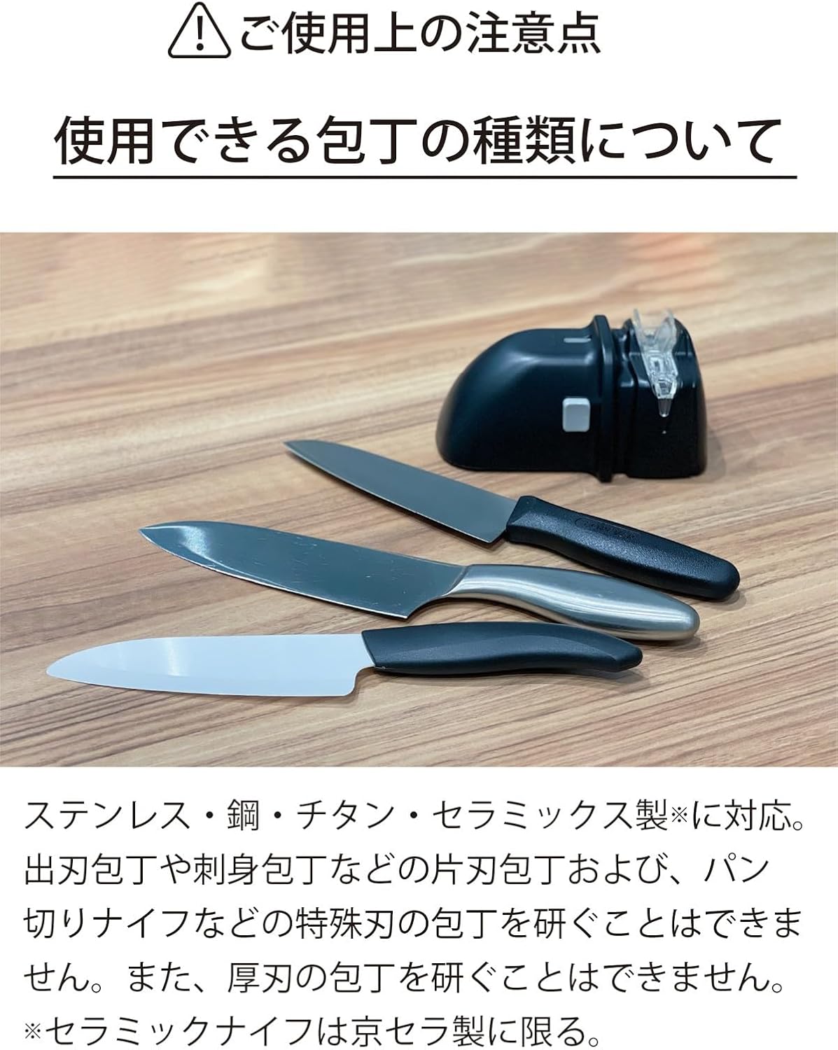 Ceramic Sharpener, Knife Sharpener, Manual Knife Sharpener (Stainless Steel, Titanium, Steel), For Gardening, Cutlery, Scissors, Sickle, Fine Ceramic Whetstone, Sharpener CS-10-N