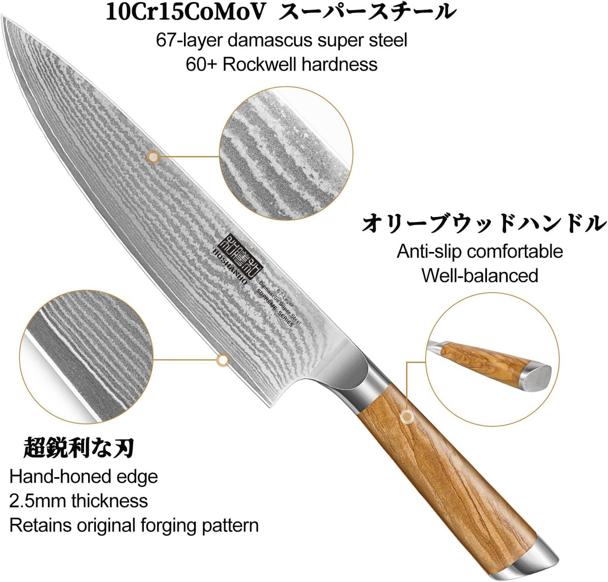 Damascus Kitchen Knife Set, Sharp Chef/Santoku/Fruit Knives