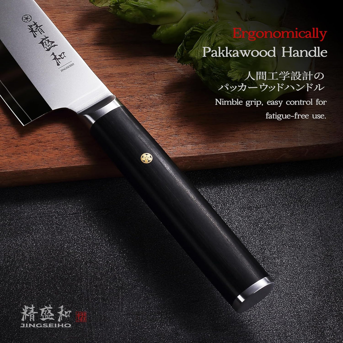 Japanese Chef Knife 7in,High Carbon Steel VG-10,Leather Sheath