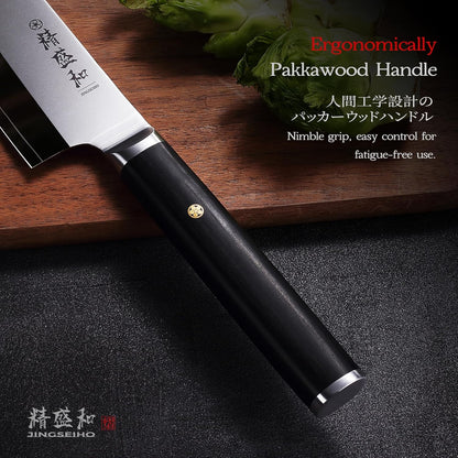 Japanese Chef Knife 7in,High Carbon Steel VG-10,Leather Sheath