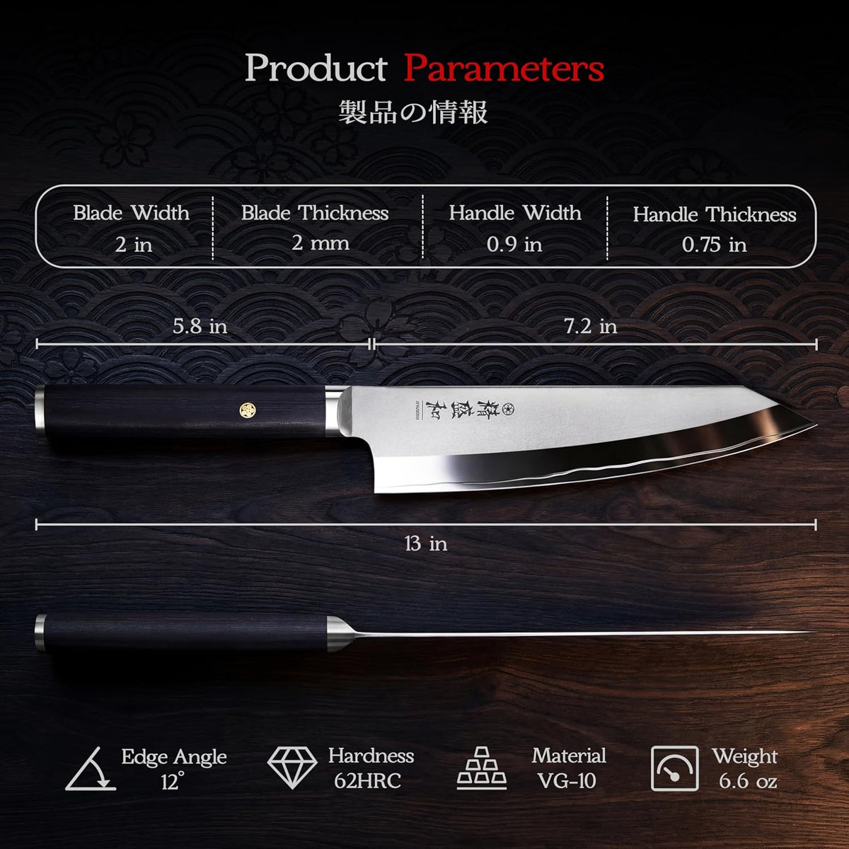 Japanese Chef Knife 7in,High Carbon Steel VG-10,Leather Sheath