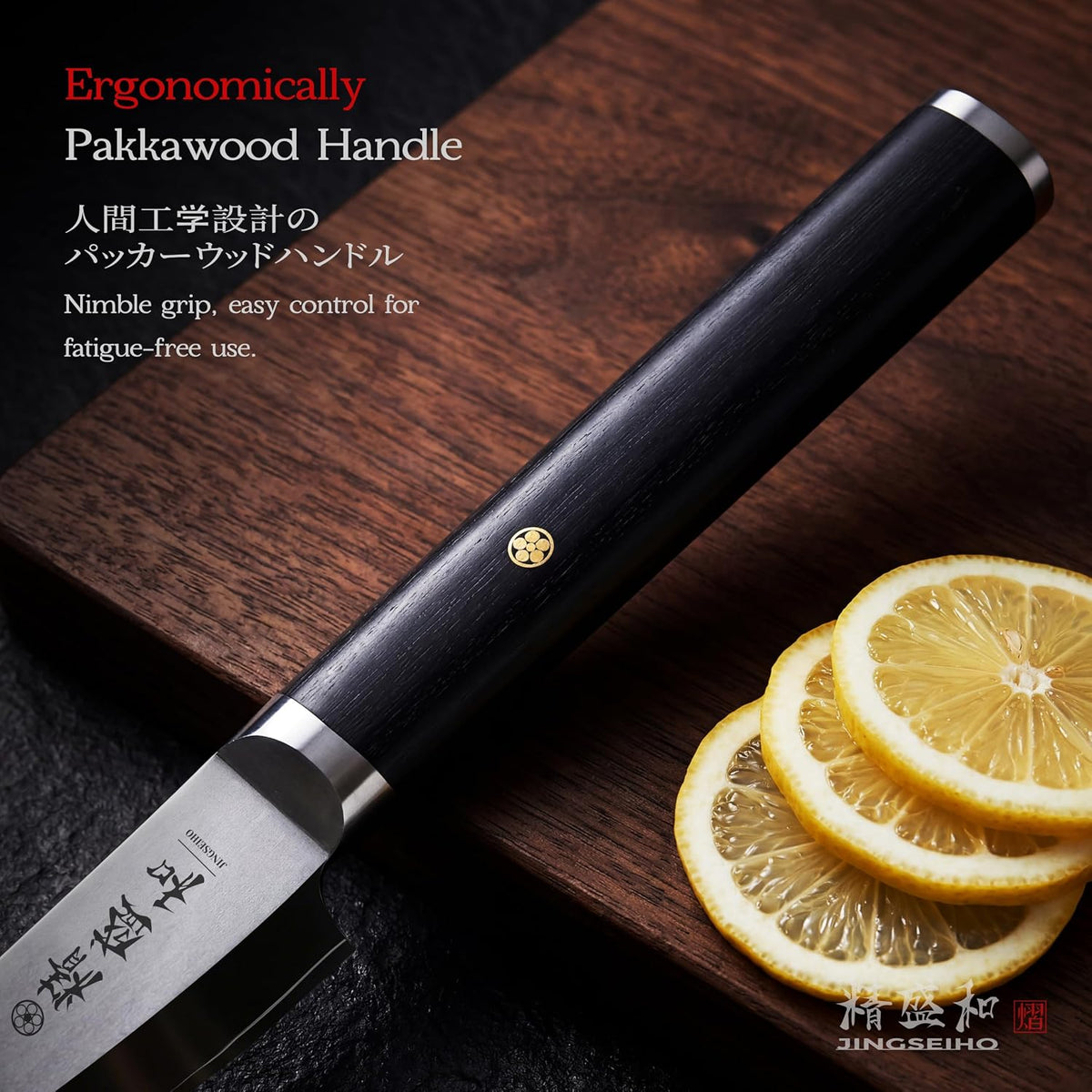 Japanese Chef Knife 7in,High Carbon Steel VG-10,Leather Sheath