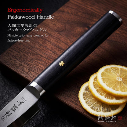 Japanese Chef Knife 7in,High Carbon Steel VG-10,Leather Sheath