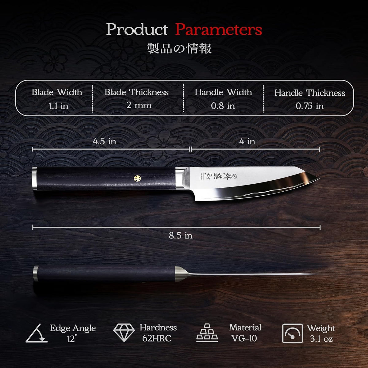 Japanese Chef Knife 7in,High Carbon Steel VG-10,Leather Sheath
