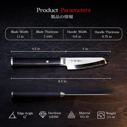 Japanese Chef Knife 7in,High Carbon Steel VG-10,Leather Sheath