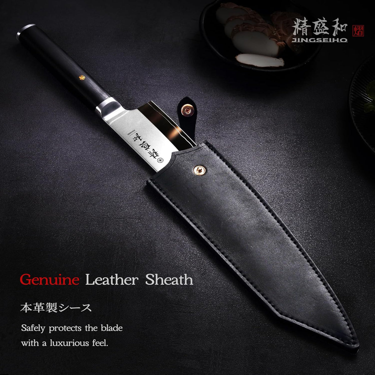 Japanese Chef Knife 7in,High Carbon Steel VG-10,Leather Sheath