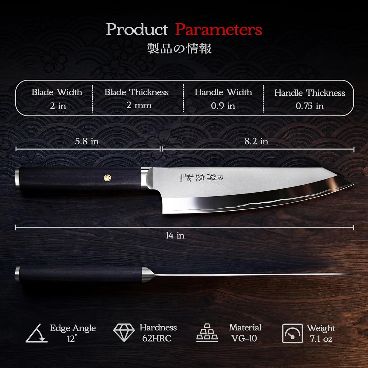 Japanese Chef Knife 7in,High Carbon Steel VG-10,Leather Sheath