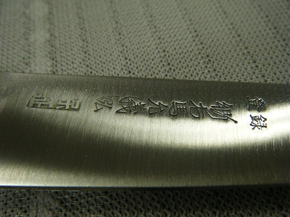 Yoshihiro Hi-Carbon Japan Steel(SK-4), HGB Paring Knife