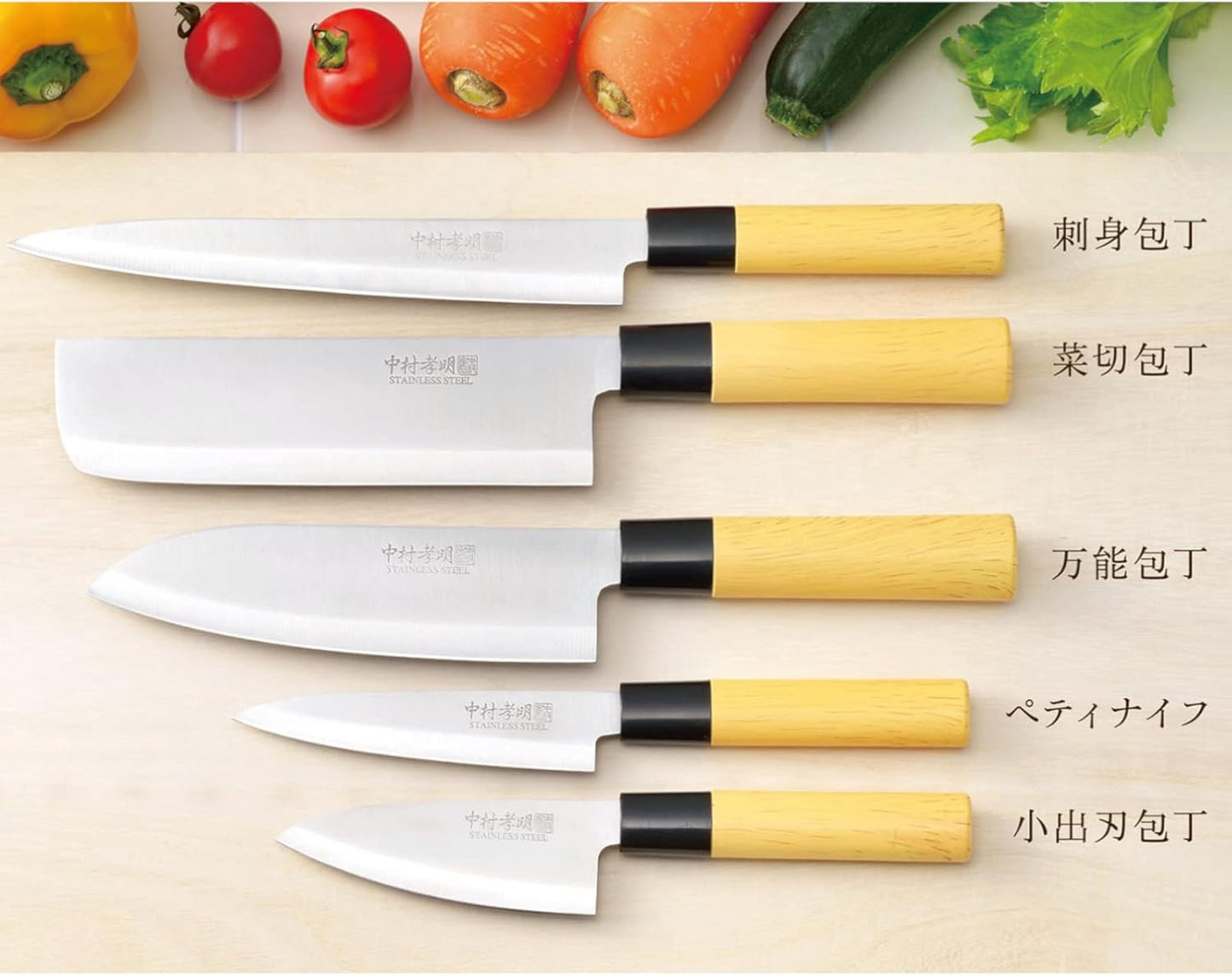 Kakuse Koumei Nakamua Japanese Knife Set of 5 2019 New Ver.