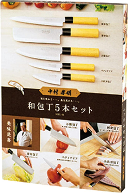 Kakuse Koumei Nakamua Japanese Knife Set of 5 2019 New Ver.