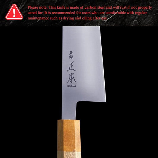 KS Japanese Gyuto Chef's Knife with Sheath 9.5" (240mm) Made in JAPAN, Professional Kitchen Chef Knife, Ultra Sharp Japanese Carbon Steel Blade, Octagonal Maple Wood Handle, Yellow