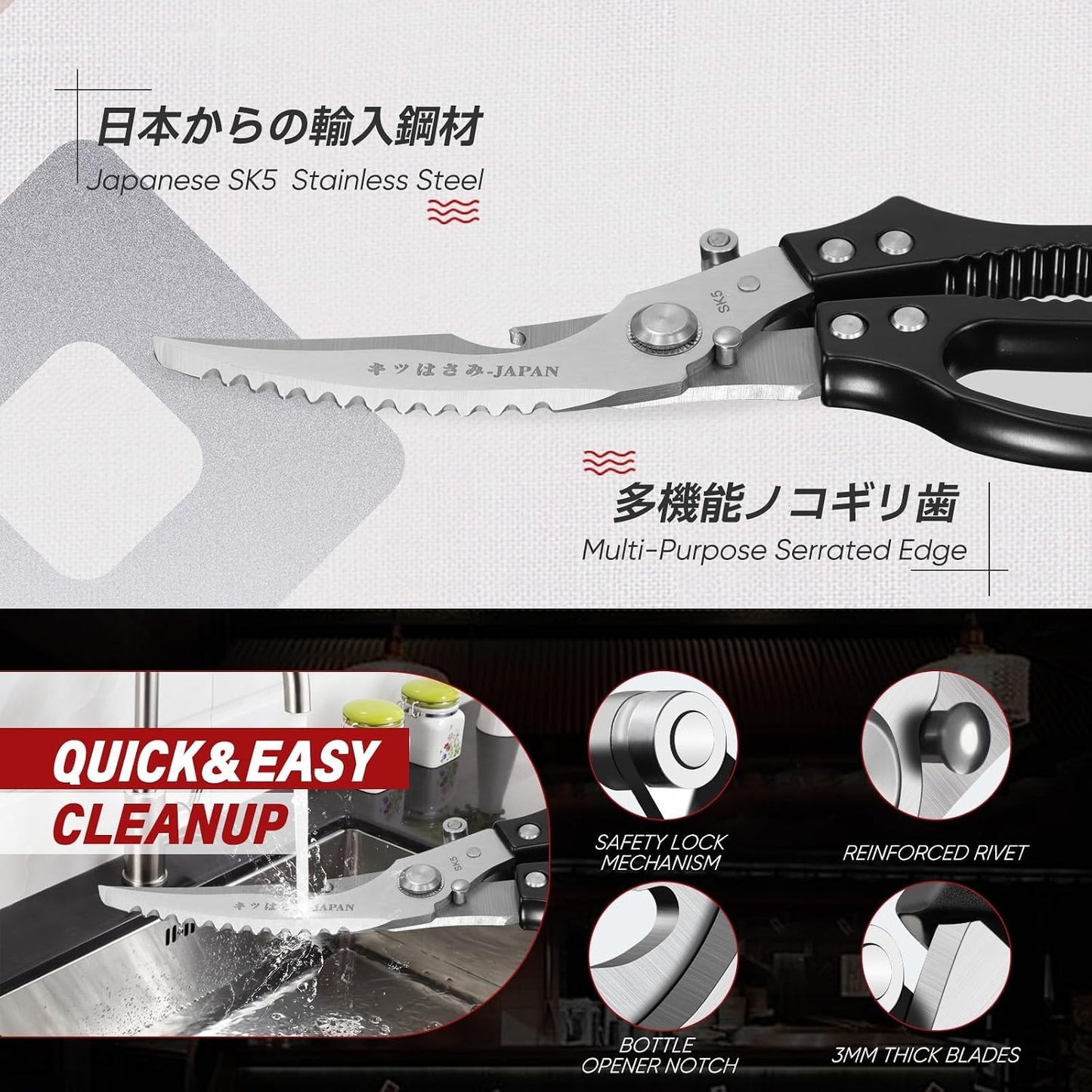 Multifunctional Poultry Shears Black with Non-Slip Handle | Japanese SK5 High-carbon Stainless Steel, Ergonomic Non-Slip Handle, Gift Box, for Chicken, Meat, Turkey, Fish, Vegetables