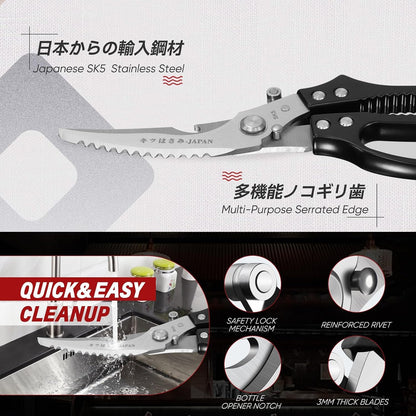 Multifunctional Poultry Shears Black with Non-Slip Handle | Japanese SK5 High-carbon Stainless Steel, Ergonomic Non-Slip Handle, Gift Box, for Chicken, Meat, Turkey, Fish, Vegetables