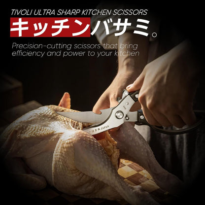 Multifunctional Poultry Shears Black with Non-Slip Handle | Japanese SK5 High-carbon Stainless Steel, Ergonomic Non-Slip Handle, Gift Box, for Chicken, Meat, Turkey, Fish, Vegetables