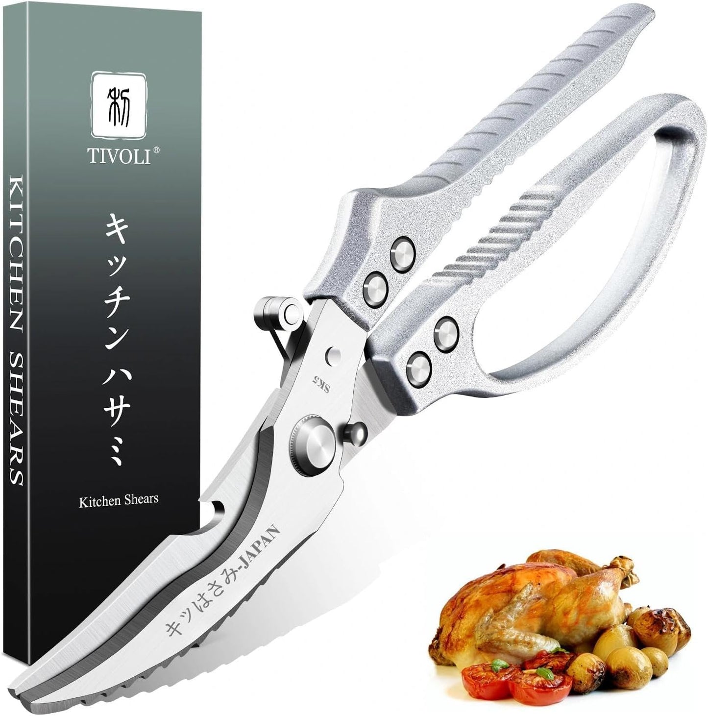Multifunctional Poultry Shears Black with Non-Slip Handle | Japanese SK5 High-carbon Stainless Steel, Ergonomic Non-Slip Handle, Gift Box, for Chicken, Meat, Turkey, Fish, Vegetables