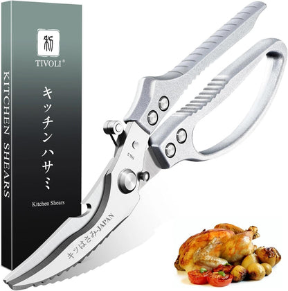 Multifunctional Poultry Shears Black with Non-Slip Handle | Japanese SK5 High-carbon Stainless Steel, Ergonomic Non-Slip Handle, Gift Box, for Chicken, Meat, Turkey, Fish, Vegetables