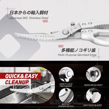 Multifunctional Poultry Shears Black with Non-Slip Handle | Japanese SK5 High-carbon Stainless Steel, Ergonomic Non-Slip Handle, Gift Box, for Chicken, Meat, Turkey, Fish, Vegetables