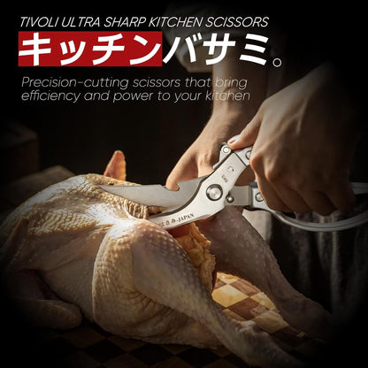 Multifunctional Poultry Shears Black with Non-Slip Handle | Japanese SK5 High-carbon Stainless Steel, Ergonomic Non-Slip Handle, Gift Box, for Chicken, Meat, Turkey, Fish, Vegetables
