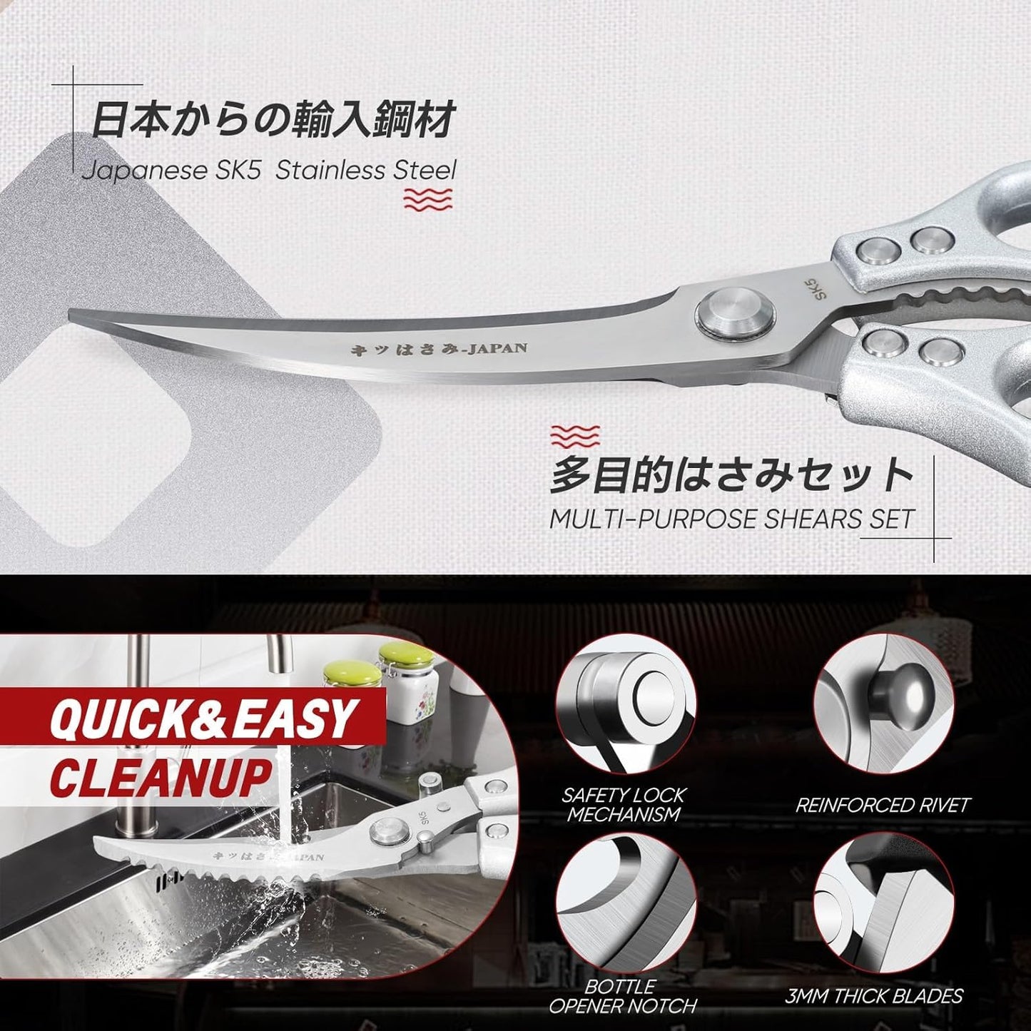 Multifunctional Poultry Shears Black with Non-Slip Handle | Japanese SK5 High-carbon Stainless Steel, Ergonomic Non-Slip Handle, Gift Box, for Chicken, Meat, Turkey, Fish, Vegetables