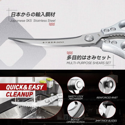 Multifunctional Poultry Shears Black with Non-Slip Handle | Japanese SK5 High-carbon Stainless Steel, Ergonomic Non-Slip Handle, Gift Box, for Chicken, Meat, Turkey, Fish, Vegetables