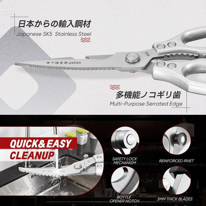 Multifunctional Poultry Shears Black with Non-Slip Handle | Japanese SK5 High-carbon Stainless Steel, Ergonomic Non-Slip Handle, Gift Box, for Chicken, Meat, Turkey, Fish, Vegetables