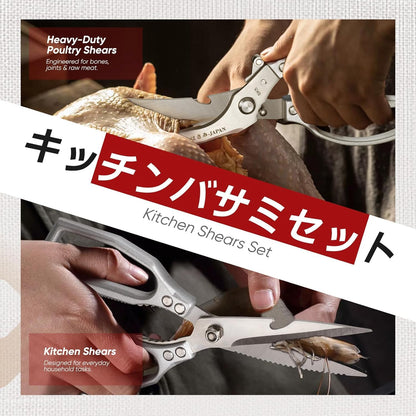 Multifunctional Poultry Shears Black with Non-Slip Handle | Japanese SK5 High-carbon Stainless Steel, Ergonomic Non-Slip Handle, Gift Box, for Chicken, Meat, Turkey, Fish, Vegetables