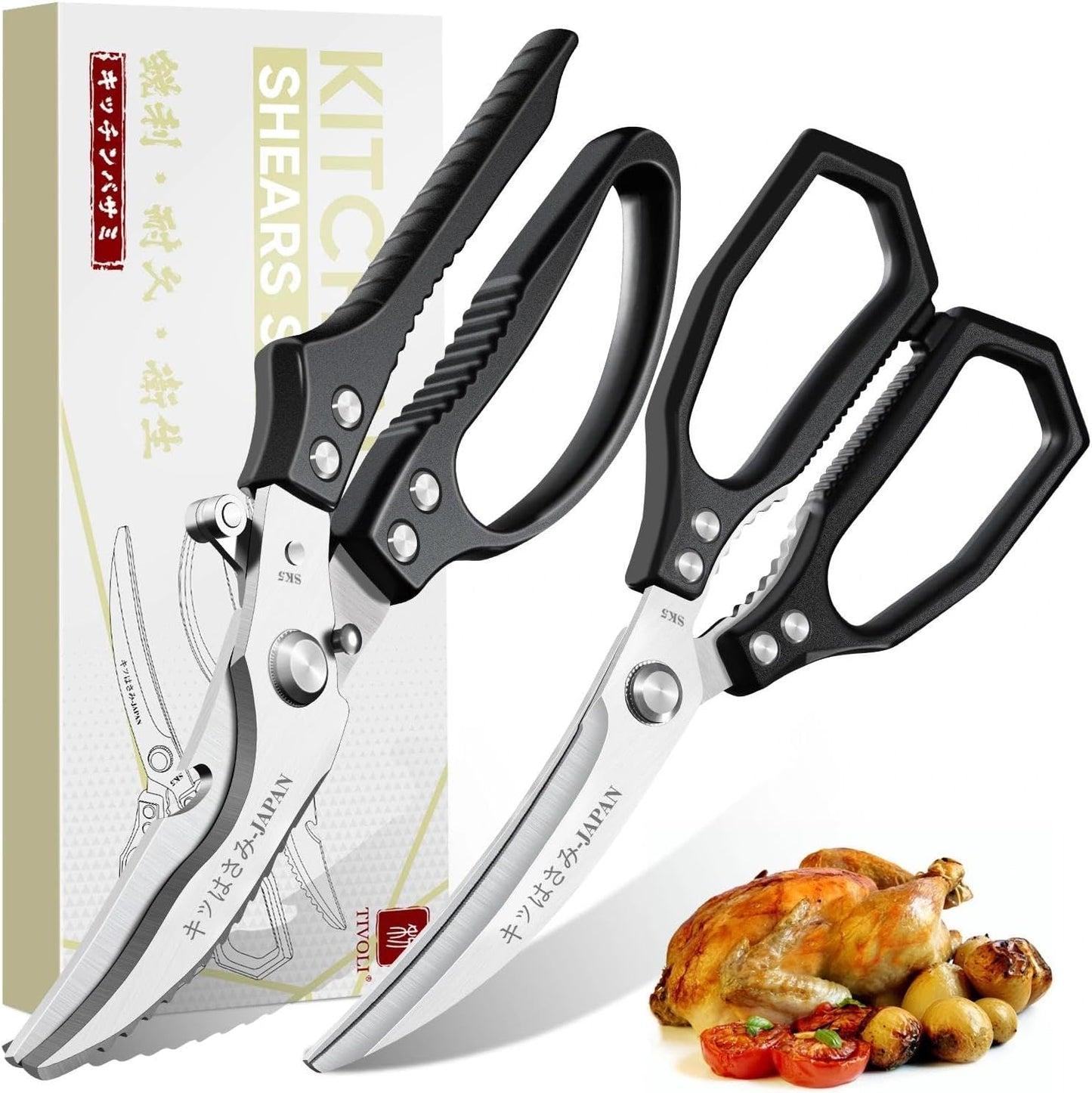 Multifunctional Poultry Shears Black with Non-Slip Handle | Japanese SK5 High-carbon Stainless Steel, Ergonomic Non-Slip Handle, Gift Box, for Chicken, Meat, Turkey, Fish, Vegetables