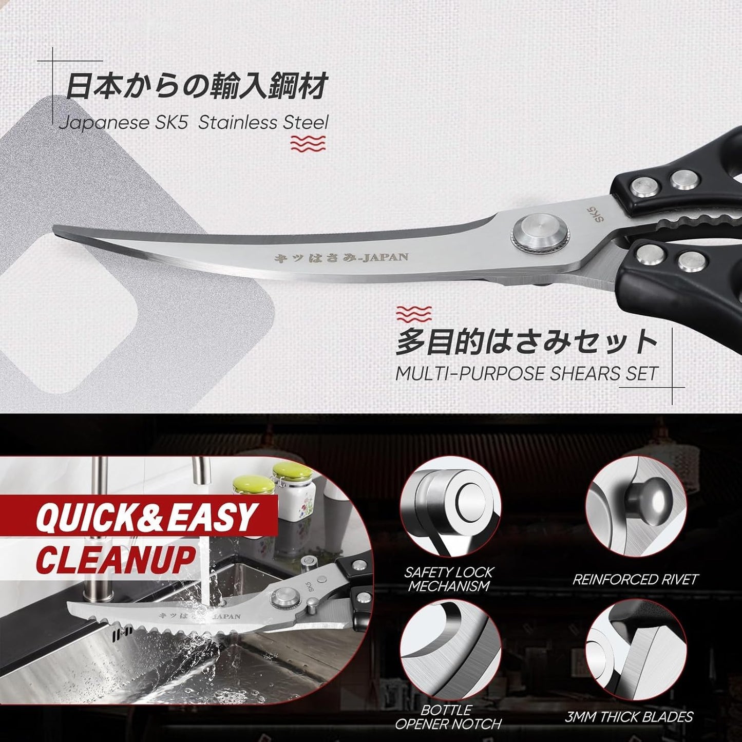 Multifunctional Poultry Shears Black with Non-Slip Handle | Japanese SK5 High-carbon Stainless Steel, Ergonomic Non-Slip Handle, Gift Box, for Chicken, Meat, Turkey, Fish, Vegetables