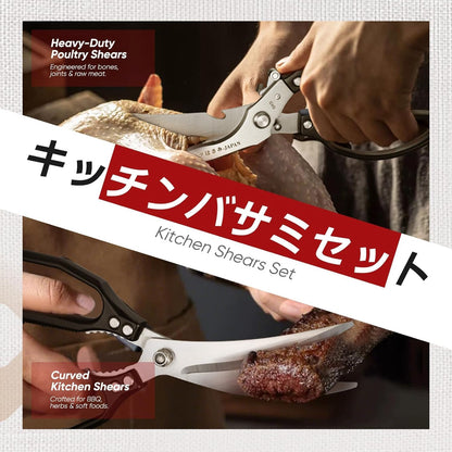 Multifunctional Poultry Shears Black with Non-Slip Handle | Japanese SK5 High-carbon Stainless Steel, Ergonomic Non-Slip Handle, Gift Box, for Chicken, Meat, Turkey, Fish, Vegetables