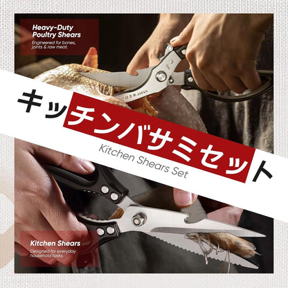 Multifunctional Poultry Shears Black with Non-Slip Handle | Japanese SK5 High-carbon Stainless Steel, Ergonomic Non-Slip Handle, Gift Box, for Chicken, Meat, Turkey, Fish, Vegetables