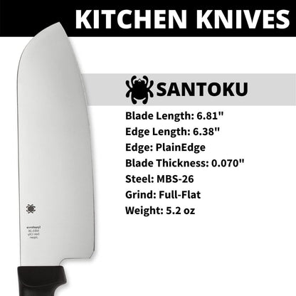 Santoku Japanese Kitchen Knife, PlainEdge