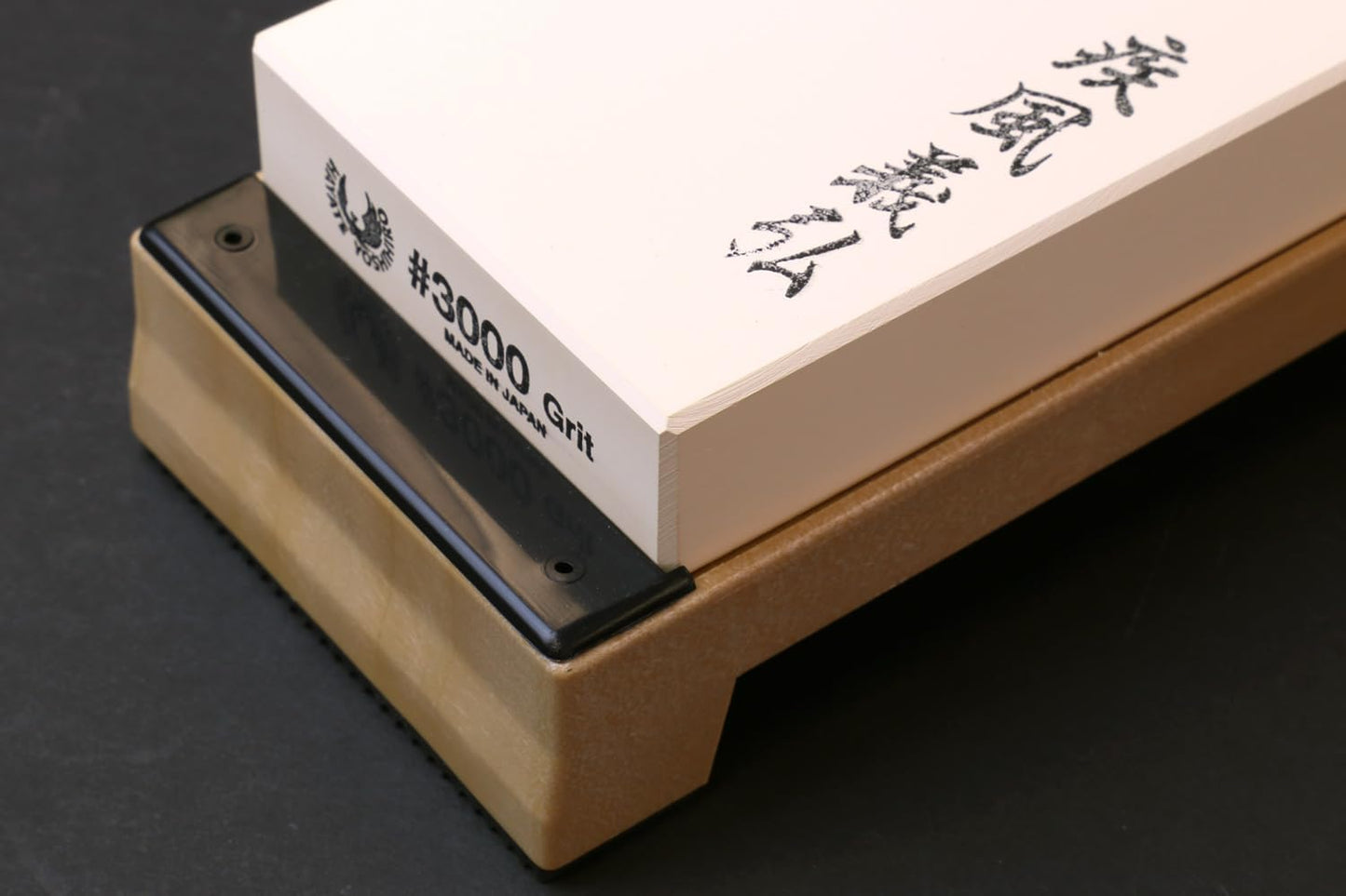 Yoshihiro Professional Grade Toishi Japanese Whetstone Knife Sharpener Water Stones (#10000 grit)