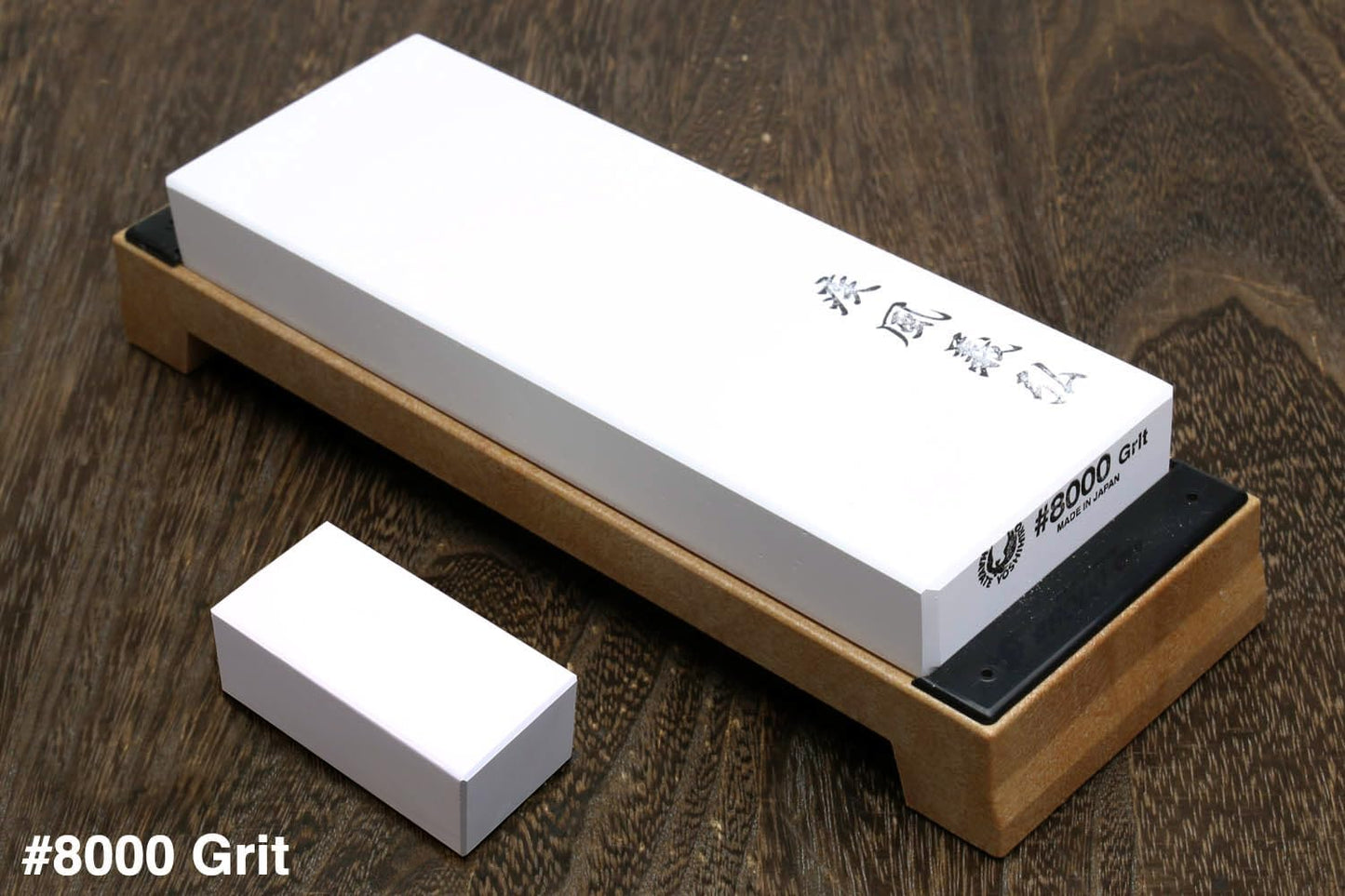 Yoshihiro Professional Grade Toishi Japanese Whetstone Knife Sharpener Water Stones (#10000 grit)