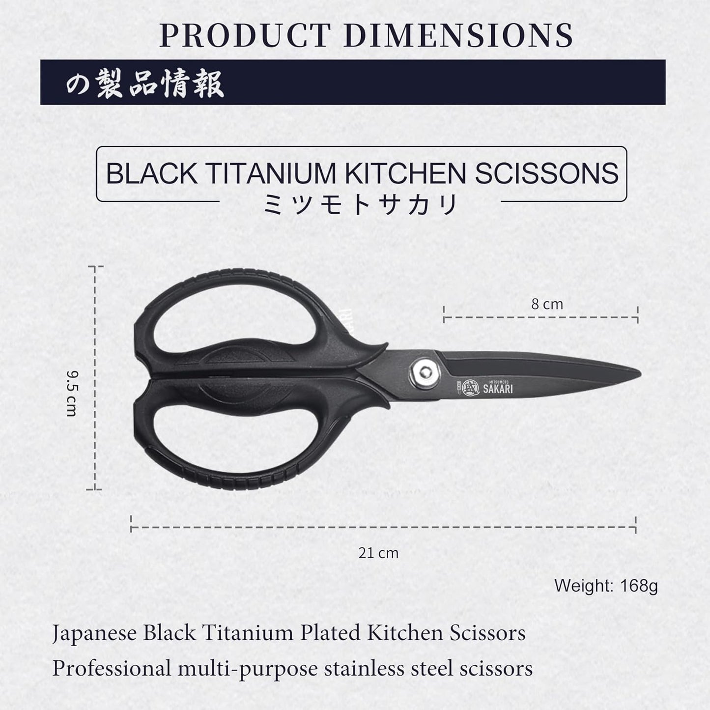 Detachable Poultry Shears, Kitchen Scissors | Titanium-Plated Serrated Blades, Poultry Joints and Meat Prep, Seafood and Herb Cutting, Non-Slip Handle