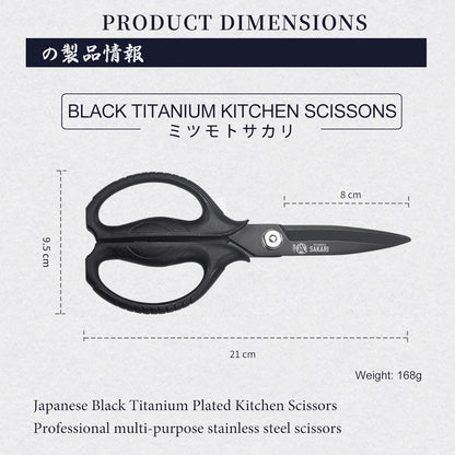 Detachable Poultry Shears, Kitchen Scissors | Titanium-Plated Serrated Blades, Poultry Joints and Meat Prep, Seafood and Herb Cutting, Non-Slip Handle