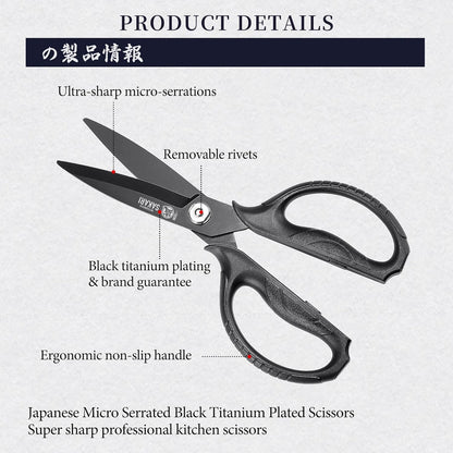 Detachable Poultry Shears, Kitchen Scissors | Titanium-Plated Serrated Blades, Poultry Joints and Meat Prep, Seafood and Herb Cutting, Non-Slip Handle
