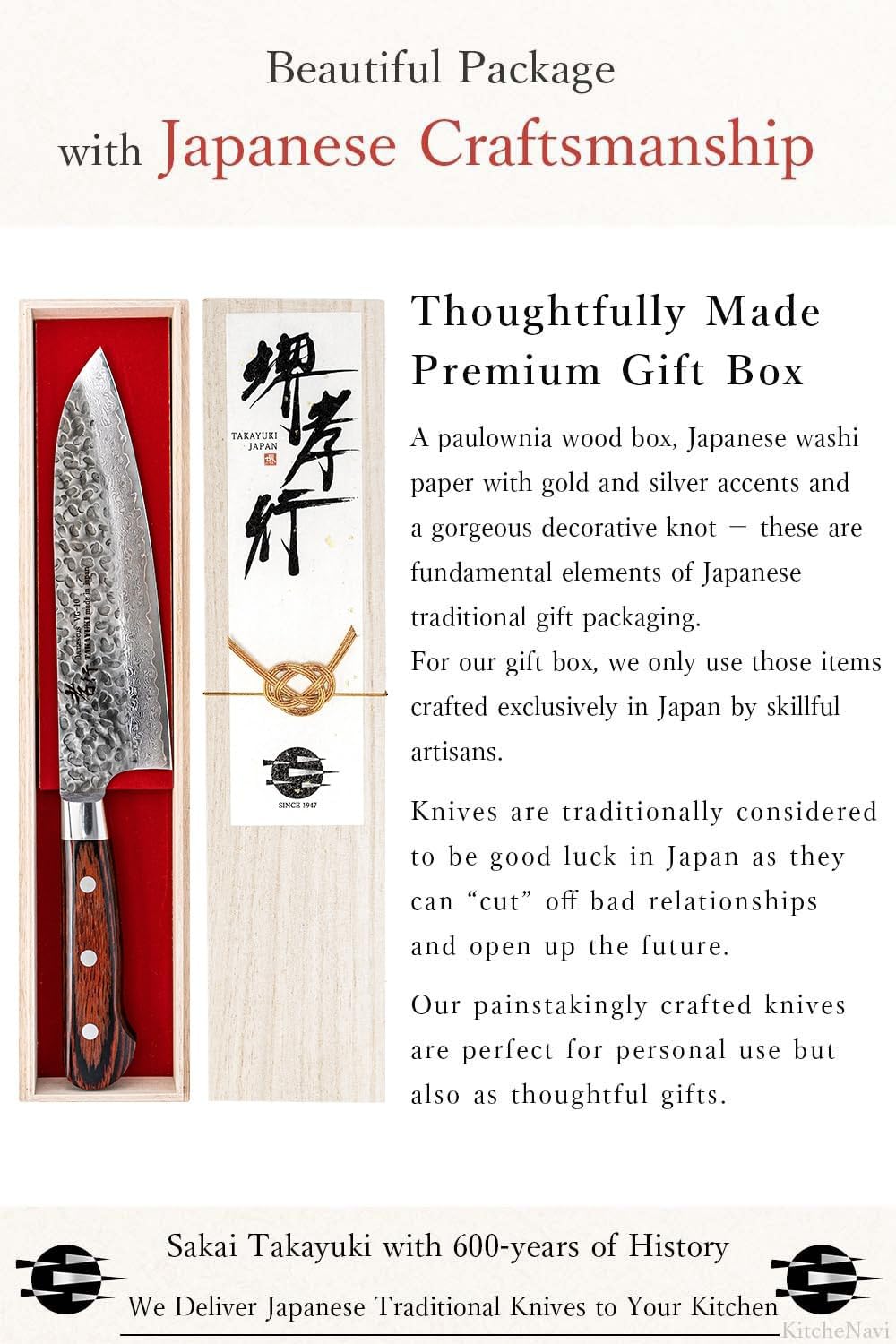 Sakai Takayuki 【The knife brand favored by Japanese chefs】 Damascus Sushi Sashimi Yanagiba Japanese 10.5 inch (MPN DY270)