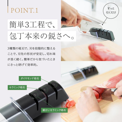 Seki Magoroku Diamond and Ceramic Sharpener (AP-0308), Black/White, 141 * 51 * 55 mm (Length X WidthX Height)