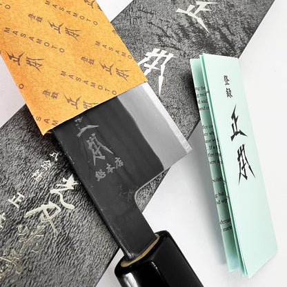 KA Japanese Santoku Knife 6.7" (170mm), Kurouchi Bunka All Purpose Knife, Aogami Blue Steel #2 Blade, Made in JAPAN