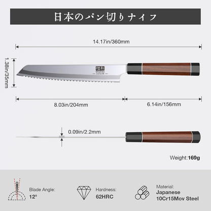 10 Inch Japanese Sushi Knife, 9 Layers 10Cr15MoV High Carbon Steel | Sashimi Knife, Sharp Cutting Yanagiba Knives with Red Sandalwood Handle for Sushi Making, Slicing & Fish Knives