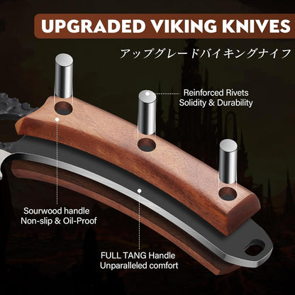 Huusk Viking Knife with Leather Sheath, Hand Forged Chef Butcher Knives | Razor-sharp Japanese Carbon Steel Meat Cutting Knife with Wood Handle for BBQ, Camping & Kitchen, Cooking Gifts for Men & Dad
