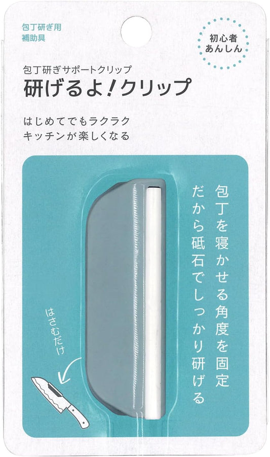 Blade Angle Guide for Sharpening Stone "Sharpening can be well!"