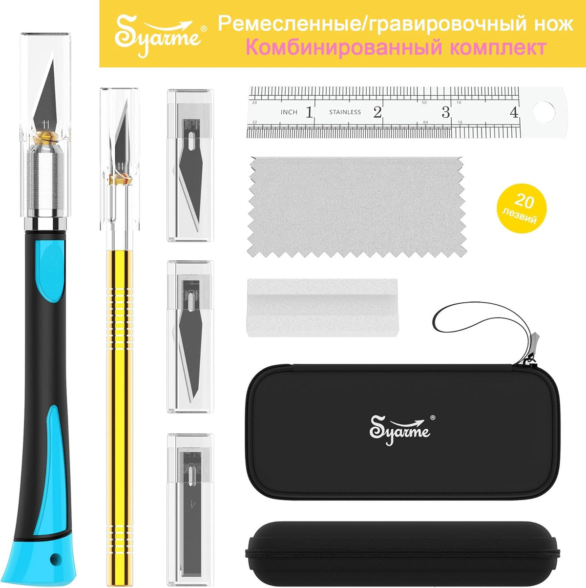 Craft Knife Set, Exacto Knife with Rubber Handle for Cutting, Carving, Scrapbooking, DIY, and Modeling, Including 2 Hobby Knife, 20 Replacement Exacto Blades, Storage Box, Sharpening Stone, Etc