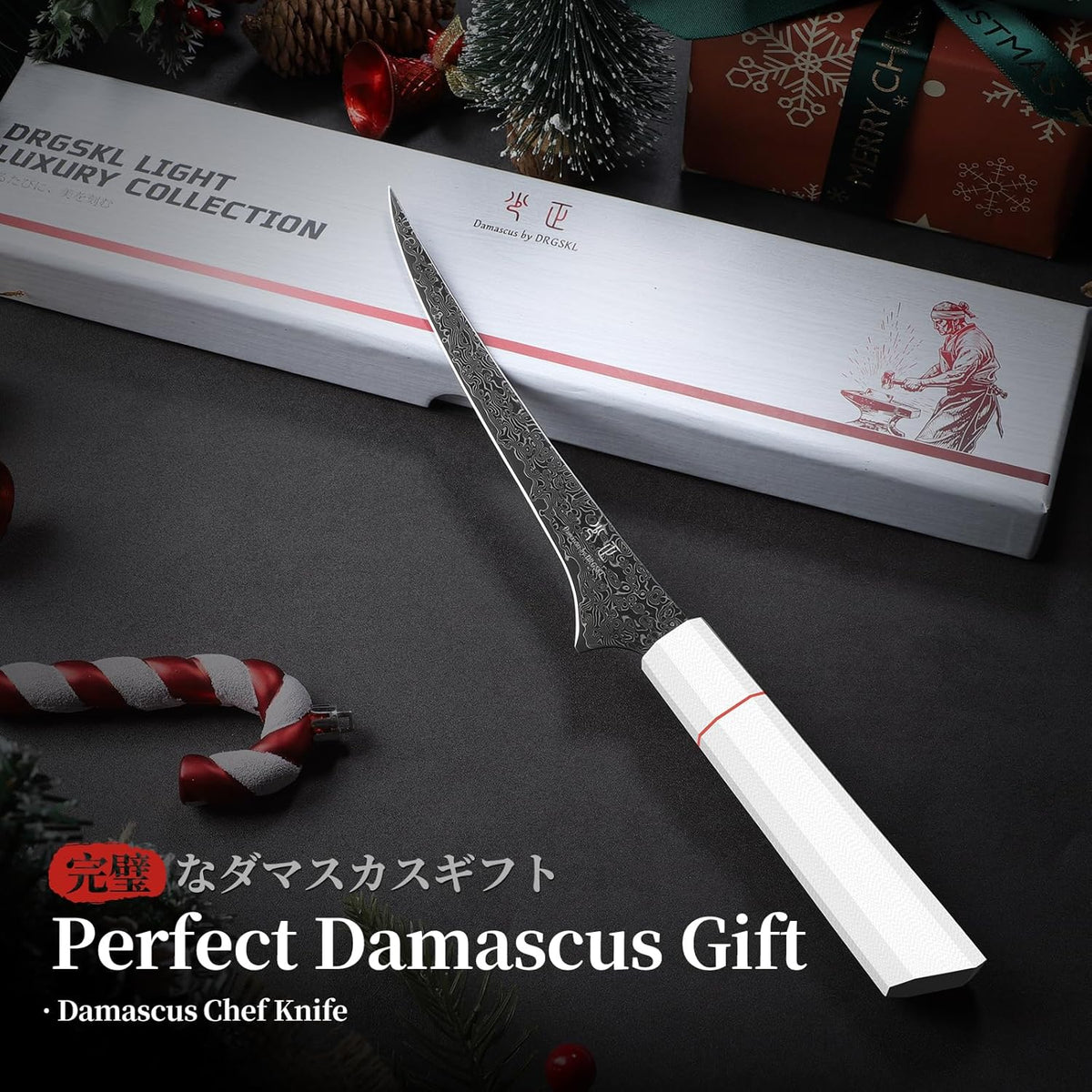 DRGSKL Damascus Fillet Knife 7 Inch - VG10 Razor Sharp Slicing Knife