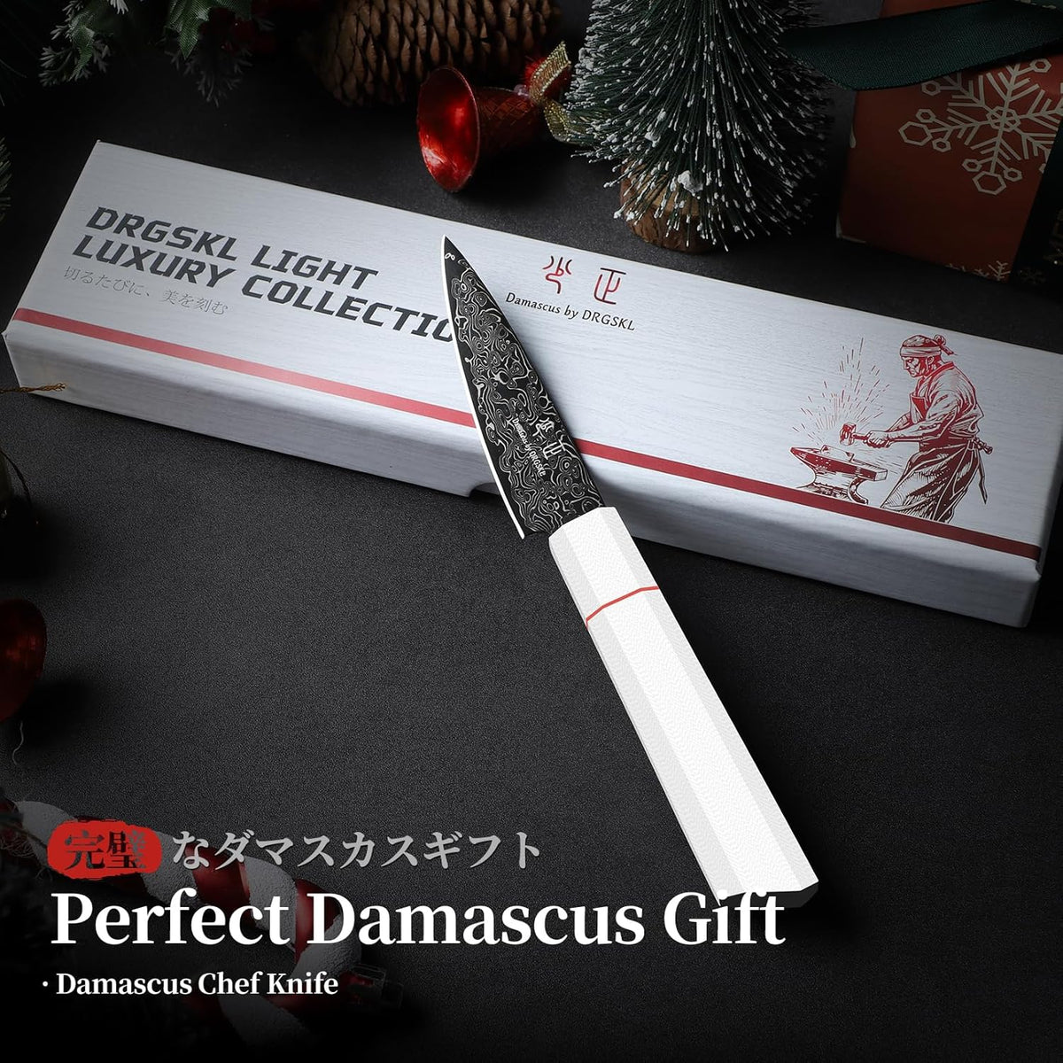 DRGSKL Damascus Fillet Knife 7 Inch - VG10 Razor Sharp Slicing Knife